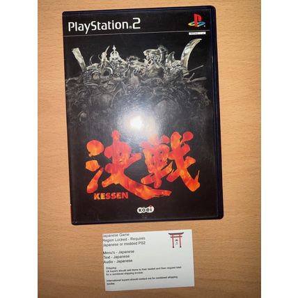 Kessen - Japanese NTSC-J PS2 Playstation 2