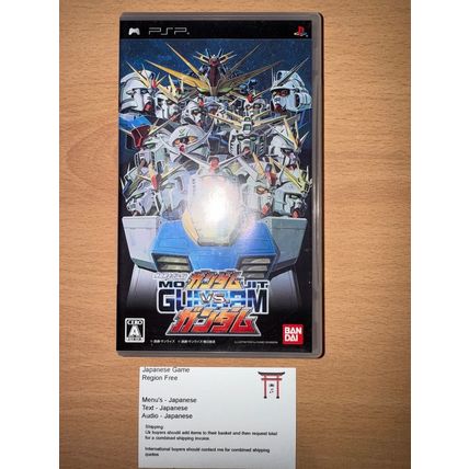 Kidou Senshi Gundam vs Gundam - Japanese NTSC-J PSP Playstation Portable