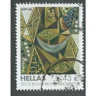 GRC 2010 243c 'MODERN GREEK ART' FINE USED (EBID43-389)