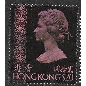 1973/1974 SG 296 - #2 fine used (o)