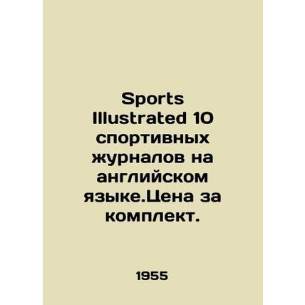 Sports Illustrated 10 English-language sports magazines. Price per set. In Russi
