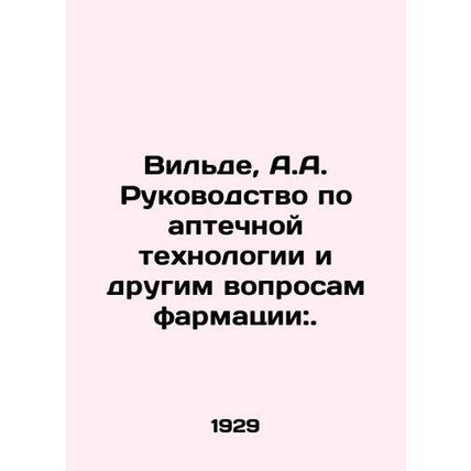 Wilde, A.A. Guide to Pharmacy Technology and Other Pharmacy Issues:. In Russia