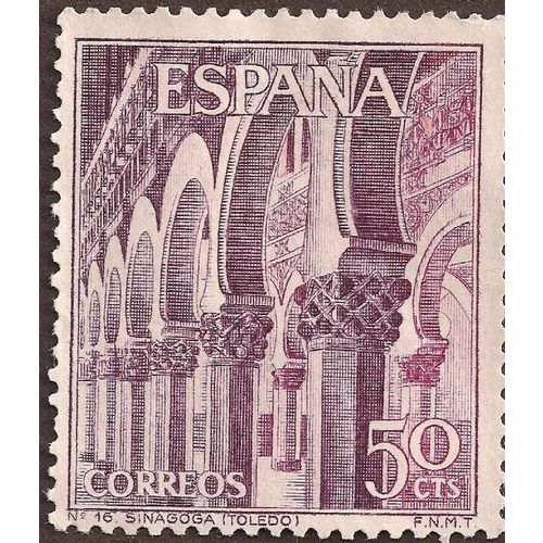 SPAIN, Sinagogue, Toledo, purple 1965, 50 cts