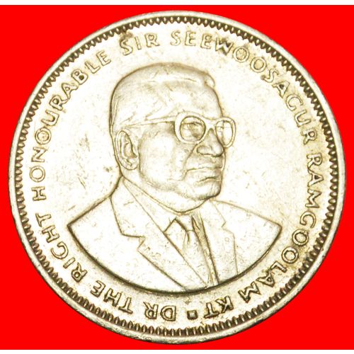 SHIP (1987-2016): MAURITIUS ★ 1 RUPEE 1990! LOW START★ NO RESERVE!