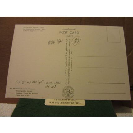 TUTANKHAMEN, KING'S GOLDEN THRONE. CAIRO MUSEUM. EGYPT. unused postcard 1984 #