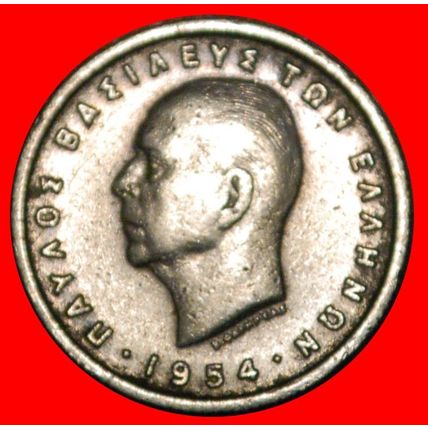 FRANCE (1954-1965): GREECE ★ 50 LEPTONS 1954! PAUL I ★LOW START ★ NO RESERVE!!!