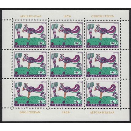 Yugoslavia Children's Week Sheetlet 1970 MNH SG#1435