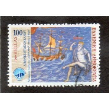 GRC 1999 100d 'YEAR OF THE OCEAN' FINE USED (EBID33-012)
