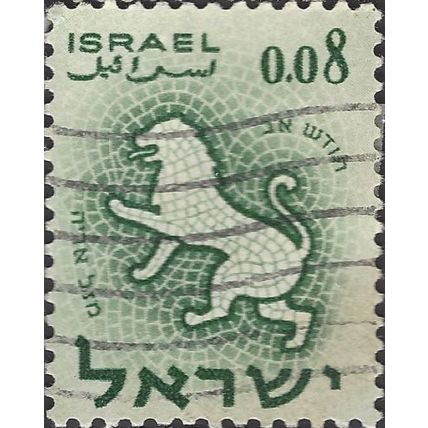 ISRAEL, Zodiac, Leo, green 1961, 0.08Lira, #2