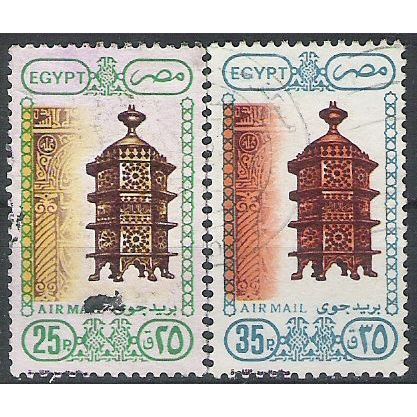 Egypt ( EGYPTE ) N° PA 198 204 YVERT OBLITERE ( USED )