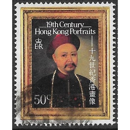 1986 SG 525 - fine used (o)
