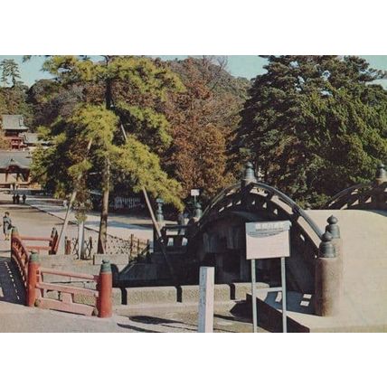 Kamakura City Shrine History from Iwashimizu Yamashiro Japan Japanese Postcard