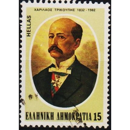 Greece. 1982 15d S.G.1580 Used