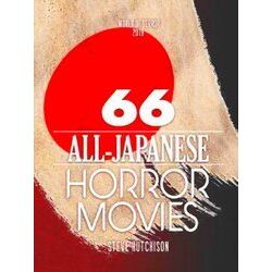 World Of Terror 2019 (B&W) 66 All-Japanese Horror Movies