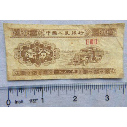 1953 Chinese bank note, orange, lorry