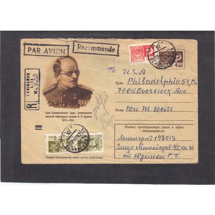 Cover Russia Stamps/4 CV02916