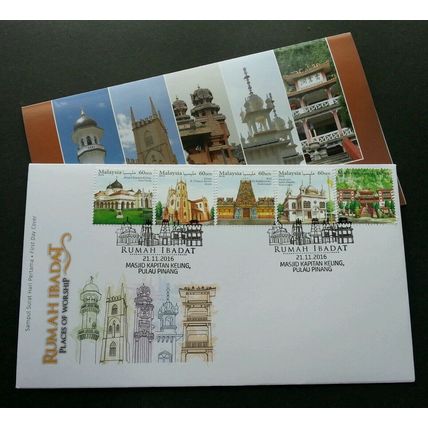 Malaysia Places Of Worship 2016 Mosque Islamic Sikh Temple (special PMK FDC)