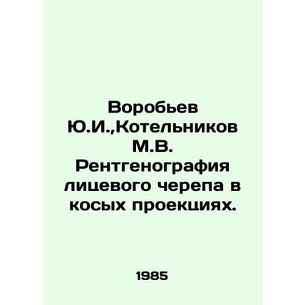 Yu.I. Vorobyov, M.V. Kotelnikov X-ray of the facial skull in oblique projection