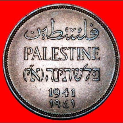 GREAT BRITAIN (1927-1947): PALESTINE ★ 2 MILS 1941! ★LOW START★NO RESERVE