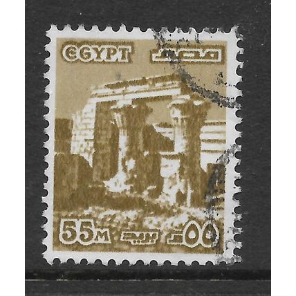 EGYPT UAR 1978 55M BROWN EDFU TEMPLE SG 1345 FINE USED#