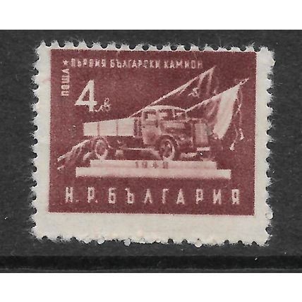 BULGARIA 1951 NATIONAL OCCUPATIONS 4L BROWN FAST BULGARIAN TRUCK SG822 FINE USED