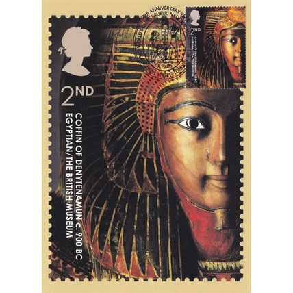 Coffin Of Denytenamun Egyptian Limited Edition Postmark Postcard