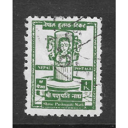 NEPAL 1959 4P GREEN TEMPLE RENOVATION USED fault