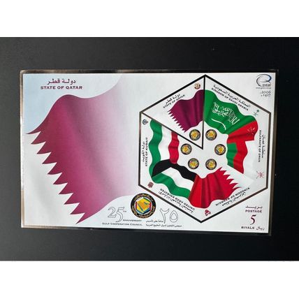 Qatar 2006 Mi. Bl. 50 S/S Joint Issue Gulf Cooperation Council GCC flag drapeaux