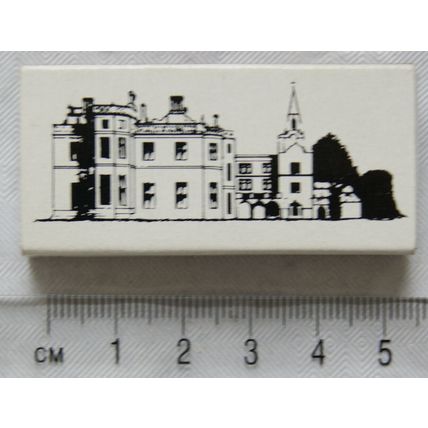Matchbox - Pale Hall, Llandderfel, Bala, Wales