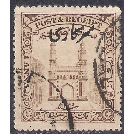 India 1934 - 44 KGV 1 Anna Brown Ovpt used SG O48 ( K166 )