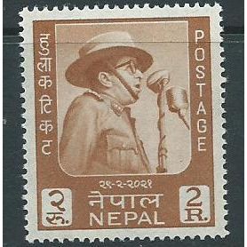 nepal stamps mnh sg188 sg 188