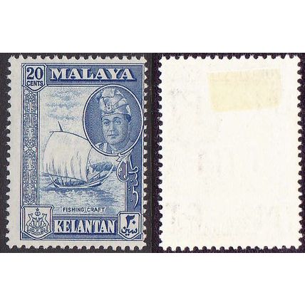 Malaya-KELANTAN 1962 Sultan Yahya Petra 20c Fishing Prau SG102 - MINT