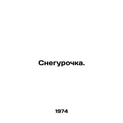 Snow Maiden. In Russian /Snegurochka.