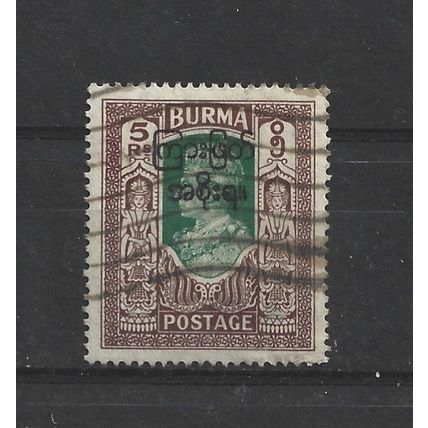 Burma.SG81 5r Green and Brown.Fine Used.Jul25l