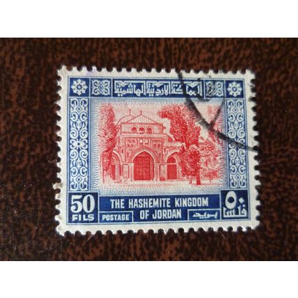 Jordan 1954 Facade of Mosque of El Aqsa 50f fine used stamp SG454