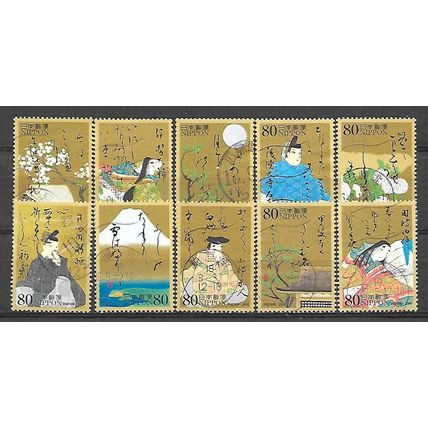 Japan ( Japon ) N° 3883/92 série YVERT OBLITERE ( USED )