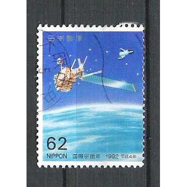 Japan ( Japon ) N° 1991 YVERT OBLITERE ( USED )