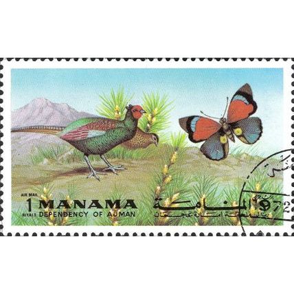 MANAMA, BIRD, BUTTERFLY, Green pheasant, blue 1972, 1Riyal