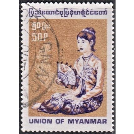 BURMA, 1990 Woman with Fan, SG 315 (Scott #302), fine used