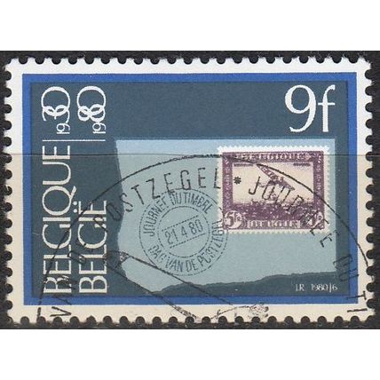 Belgique 1980 Michel 2022 O Cote (2008) 0.30 € Journée du Timbre Cachet rond