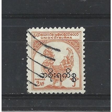Burma.O118 2a Hintha (legendary bird) (Orange).Fine Used.Jul25c