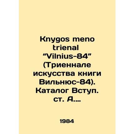 Knygos meno trienal Vilnius-84 (Vilnius-84 Triennial of Art). Catalogue of the