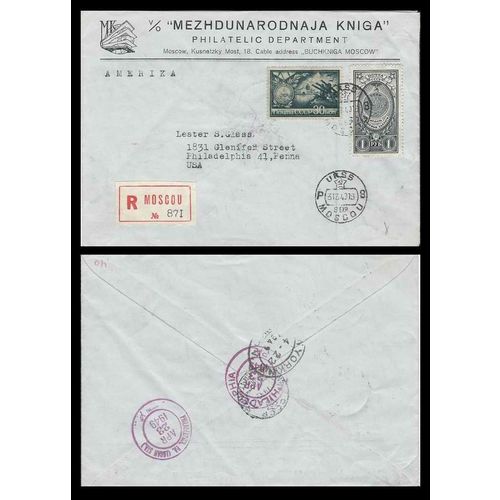 Russia REGISTERED combo Moscow to USA 1949 USSR
