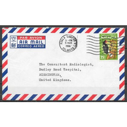 Malaysia Lettre OBLITERE ( USED ) ref28
