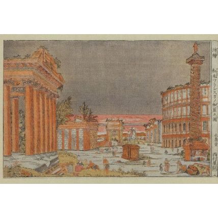 View Of Rome Forum Utagara Toyoharu Japanese Painting Postcard