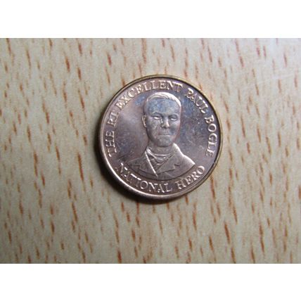 Jamaica 1995 10 Cents Coin