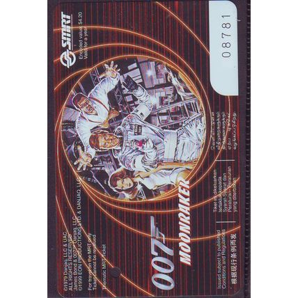 James Bond 007 S'pore SMRT Train Card