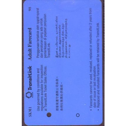 S'pore Kindness Movement 98 S'pore TransitLink Train/Bus Card