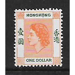HONG KONG 1954 $1 ORANGE AND GREEN SG 187 M / MINT