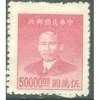 China (Empire) 1949 - SG1177 - $5000 red - Dr. Sun Yat Sen - MH 2